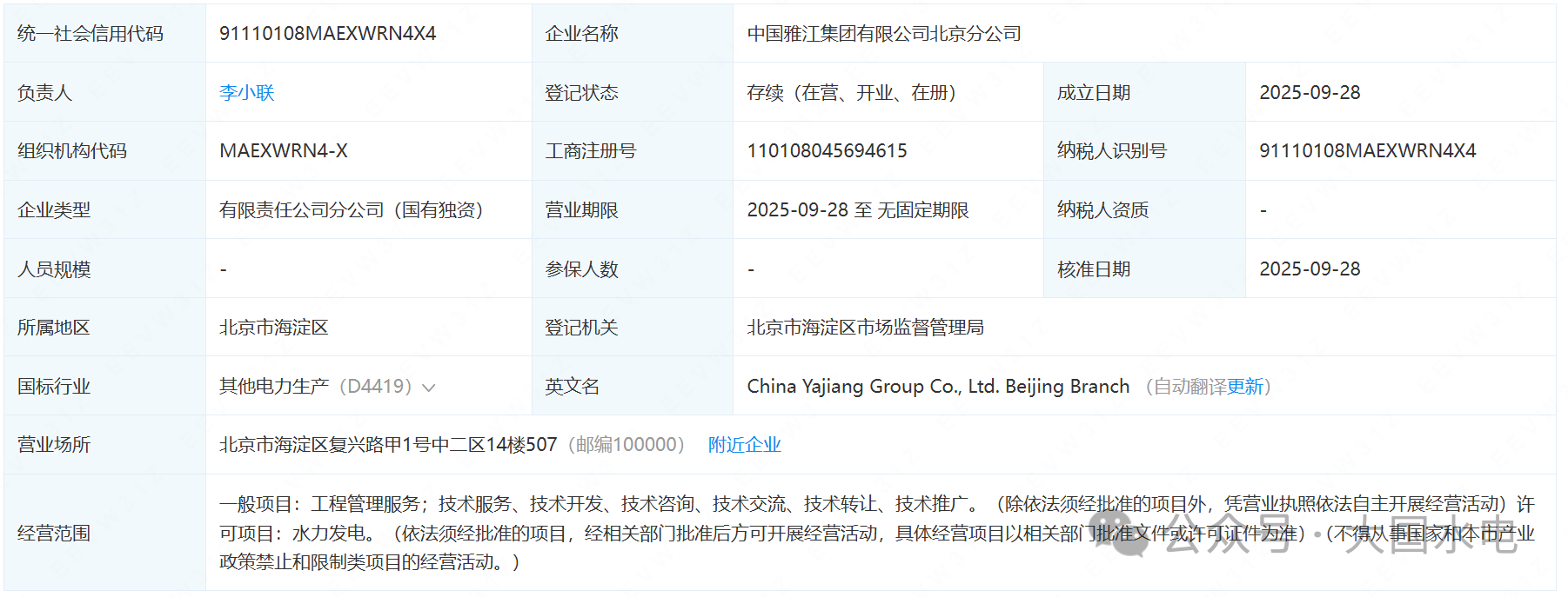 微信图片_20251017133955.png 微信图片_20251017133955.png