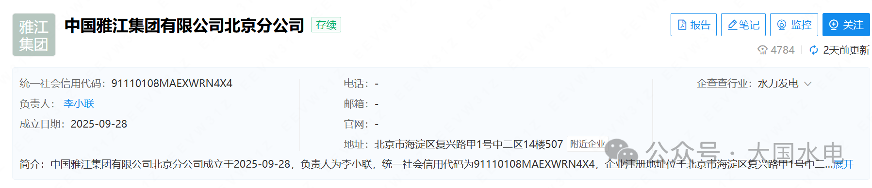 微信图片_20251017133952.png 微信图片_20251017133952.png