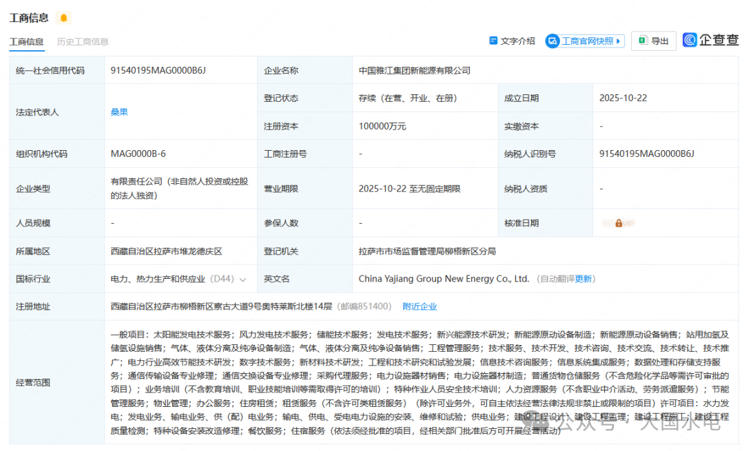 微信图片_20251024142744.png 微信图片_20251024142744.png