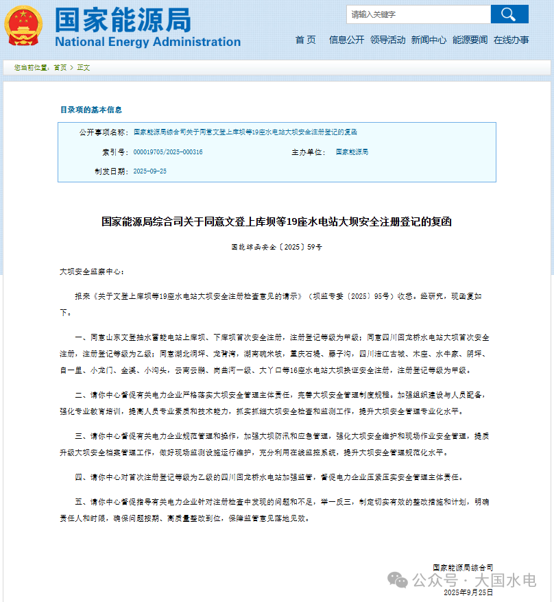 微信图片_20251103144440.png 微信图片_20251103144440.png