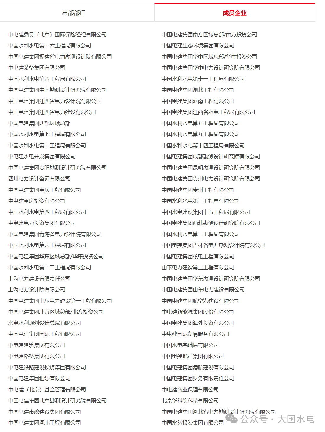 微信图片_20250327104216.png
