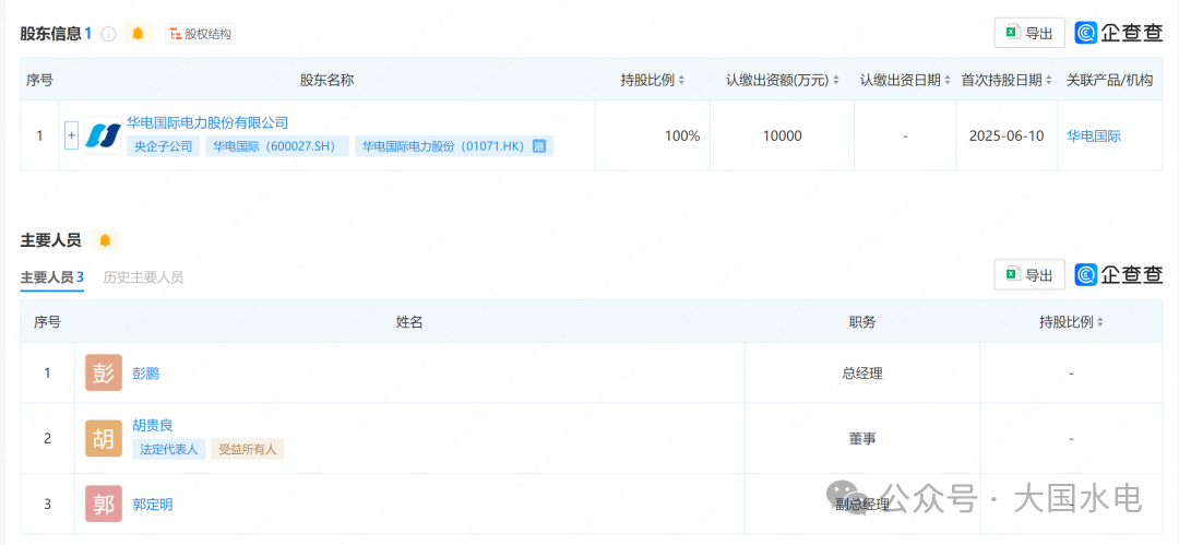 微信图片_20250612154754.png