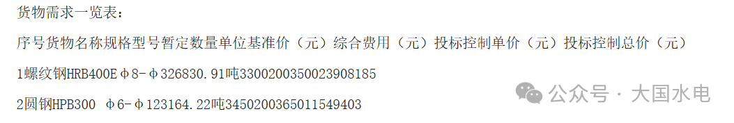 微信图片_20250616133654.png