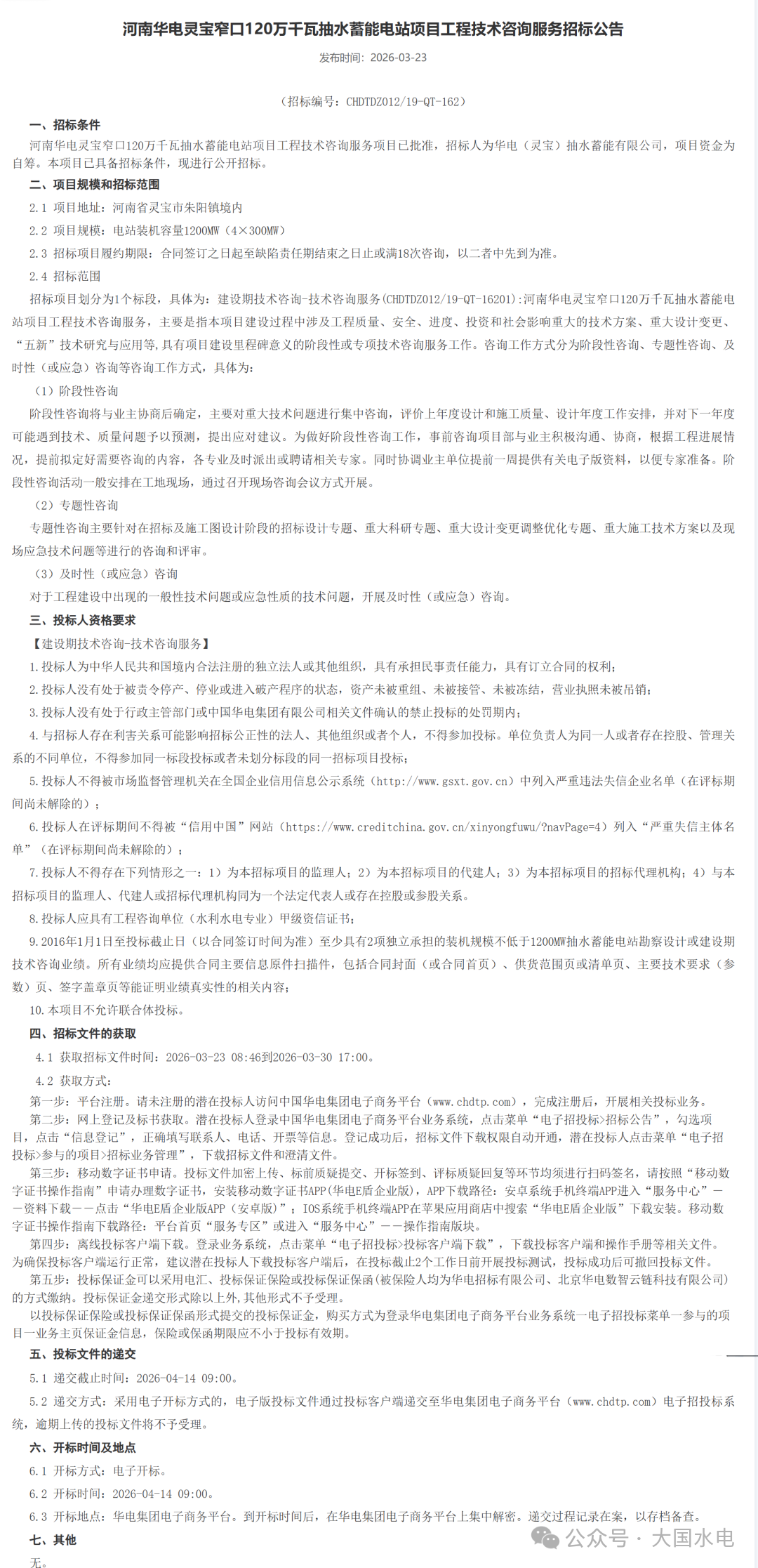 570b0621517d6bc2e28e348d2c696a2d.png