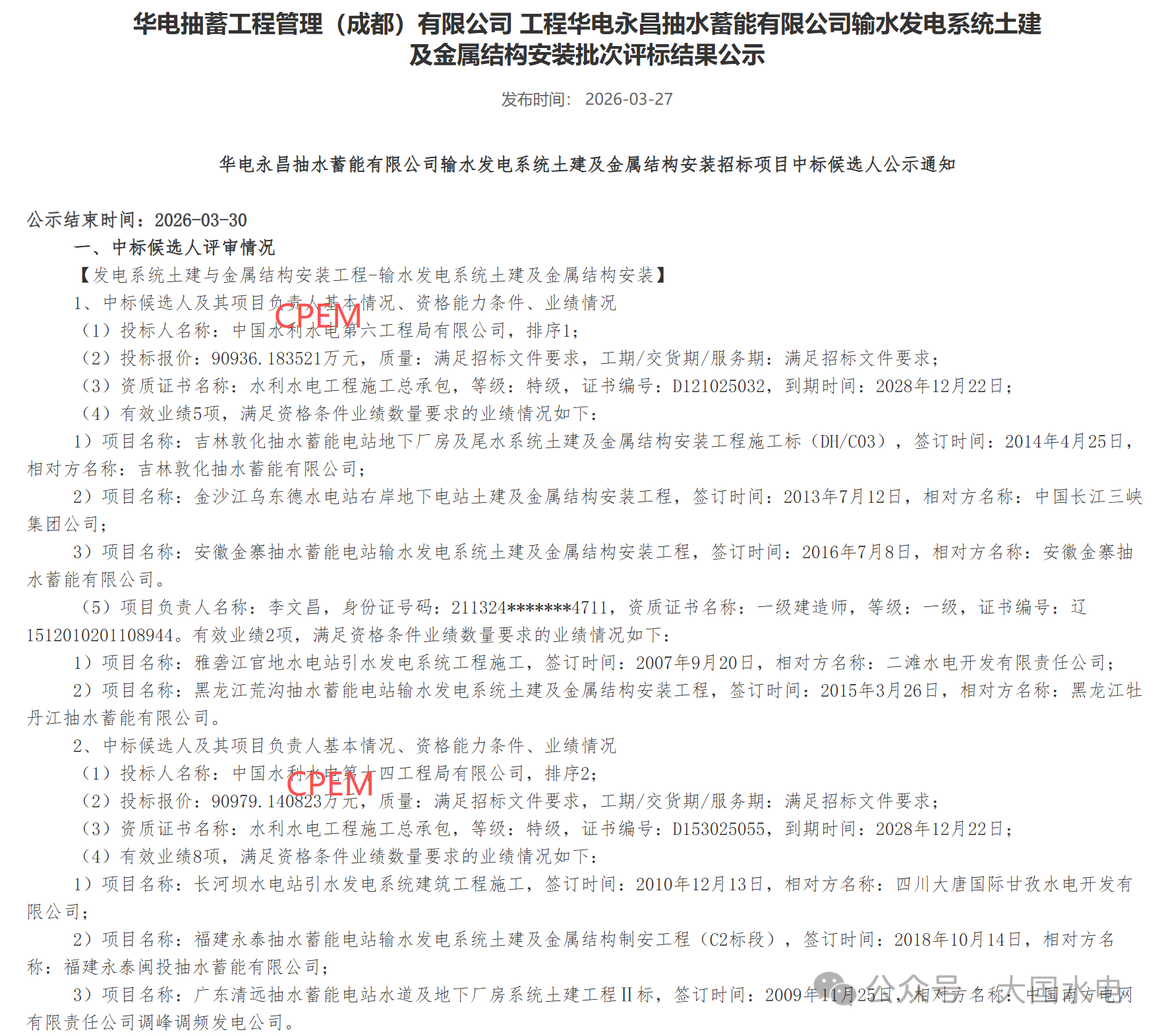 9242ea4222536794a8fef3c0c0d7901c.png