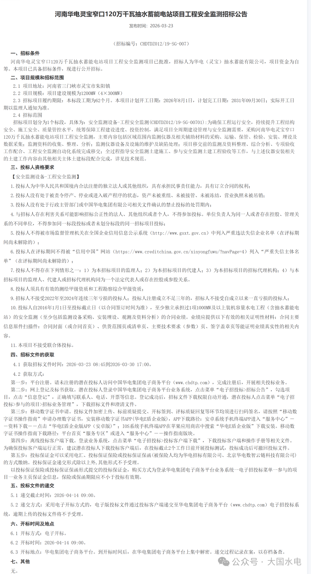553c7d6cbe91a6d46189207960dc348d.png