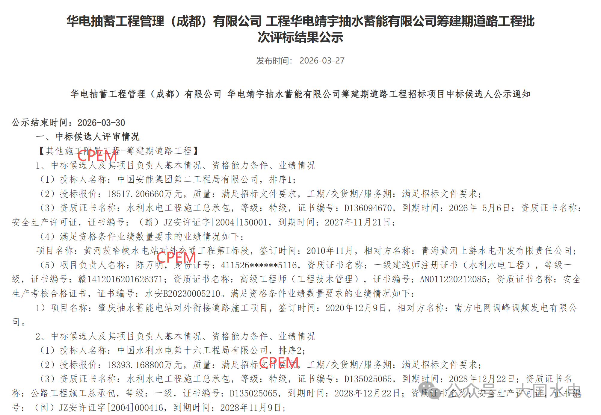 d38817fb1669fdf267357ee8b1bbb271.png