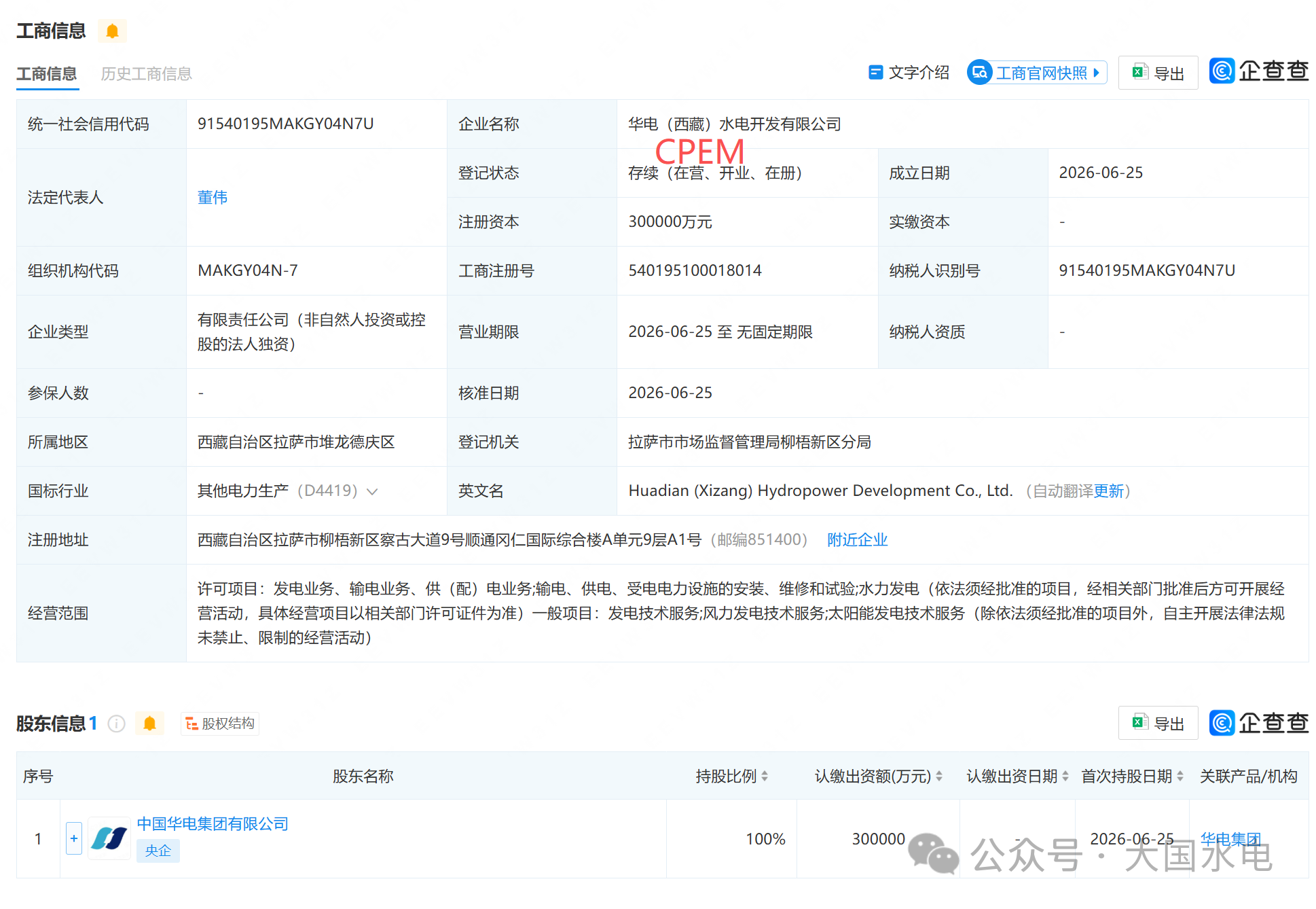 ee99780a456f235795da486791a74443.png