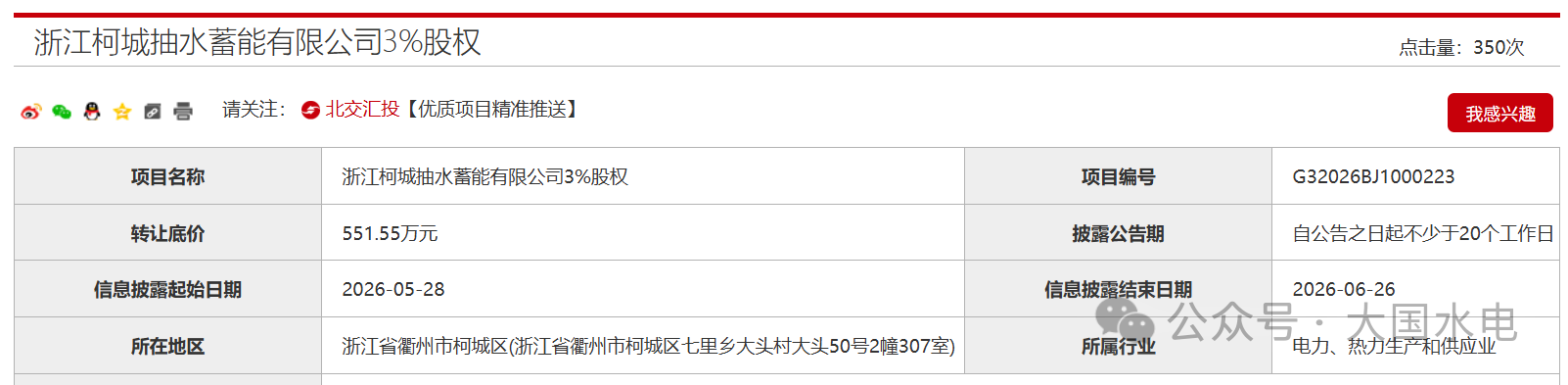 b0c41a99298ca1edf37ede0bb6c13e89.png
