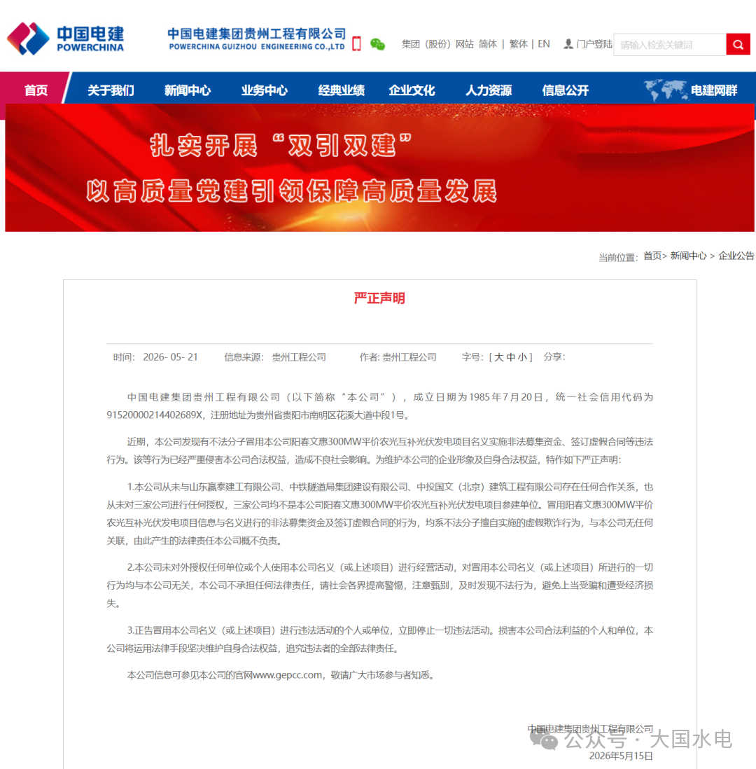 434d52c6f307f3d3506ff02a40828996.png