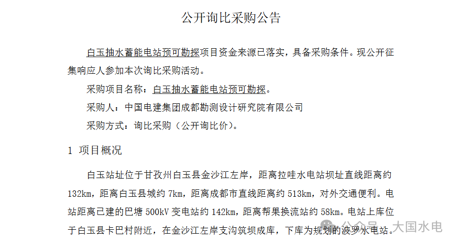 d88b5099182d22303f2f182eb0932b28.png