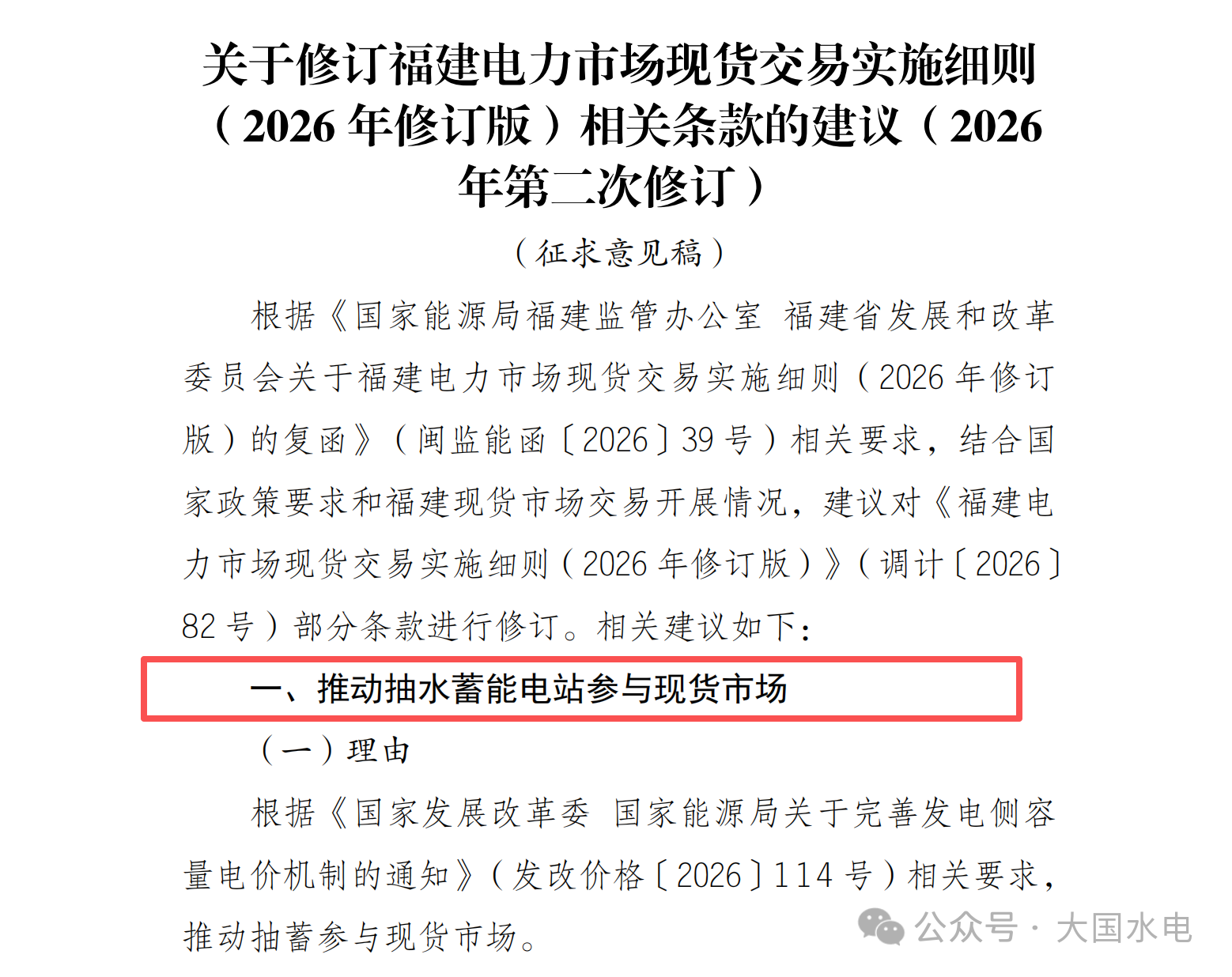 7d374e1811f293fc22bd698f42123fc4.png