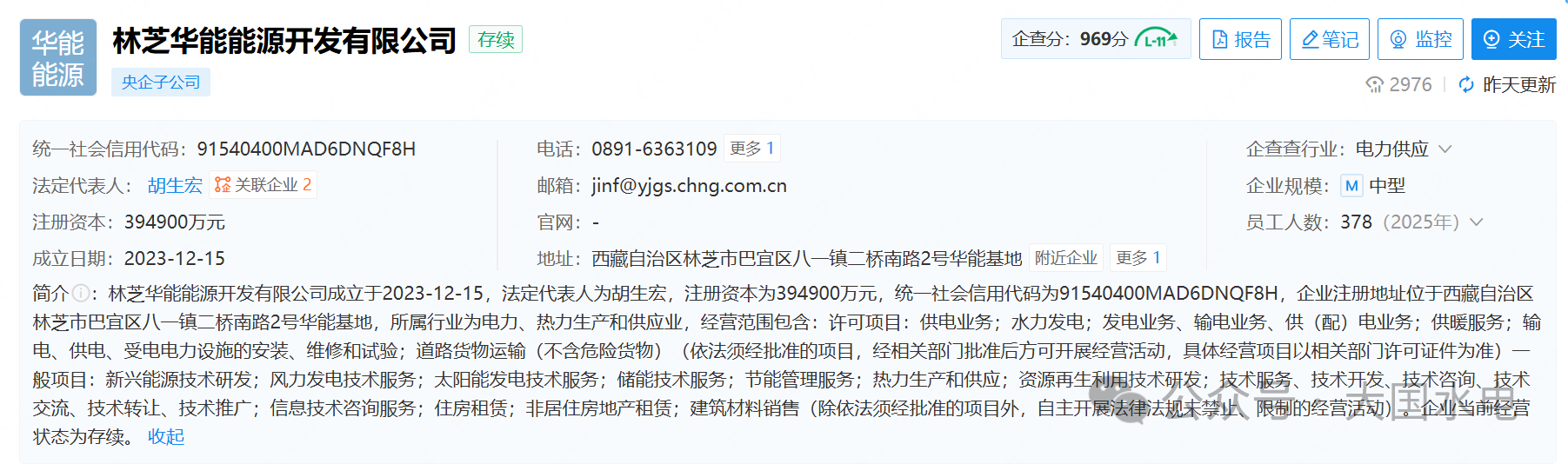 0c15c139fcdded85401f947b6e7b019a.png