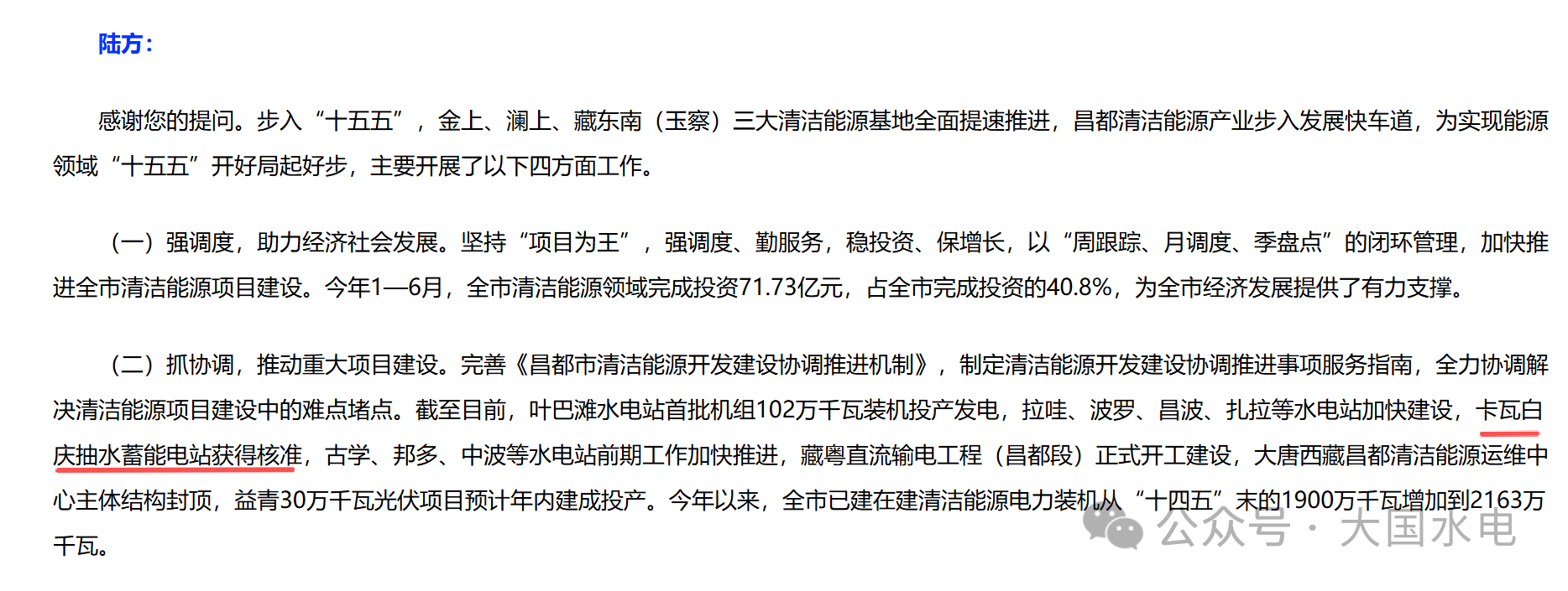9b5d35d49195d39c68568a3d36c99d87.png